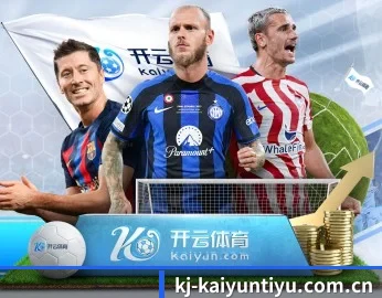 了解平台 - 体育资讯内容服务 - kaiyunsport