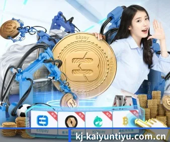 品牌创立 - 开云体育应运而生,获得国际认证资质,为用户打造合法合规的休闲互动平台。（Kaiyun）